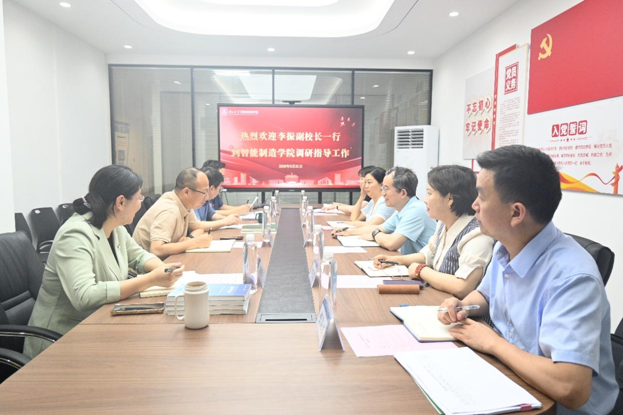 副校长李振一行来院调研指导工作